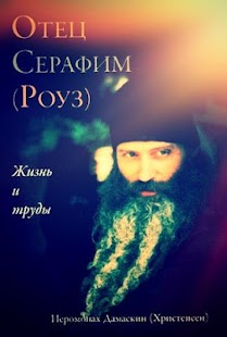 How to install Не от мира сего lastet apk for android