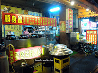 顧身體藥頭豬腳麵線