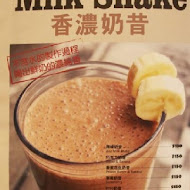 好適廚坊 House Bistro