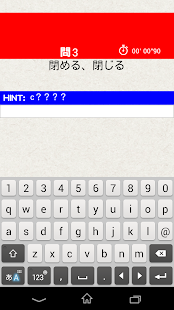 How to install 毎日50問 タイピングでおぼえる 中学英単語 patch 1.0.5 apk for android