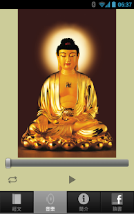 How to get 南無阿彌陀佛 lastet apk for pc