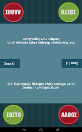 True or False quiz poster 12