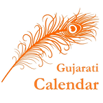 Gujarati Calendar 2017 Apk