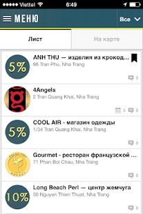 Путеводитель по Нячангу Screenshots 1