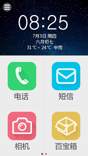 wifi破解器app - 首頁 - 硬是要學