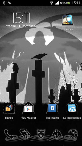 Black Darkness NEXT 3D Theme