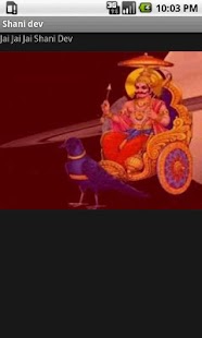 How to download Shani dev aarti 1.2 mod apk for android