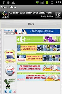 How to download 3orod Masr 1.1 mod apk for android