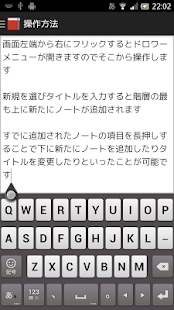 How to mod Outline Notes patch 1.2 apk for laptop