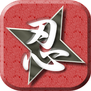 ShurikenBurst.apk 0.0.1