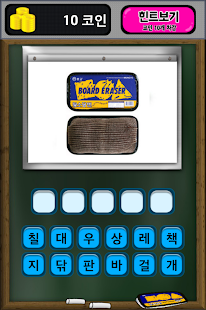 How to mod School Quiz 1.0.10 unlimited apk for android
