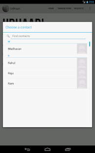 Udhaari Screenshots 1