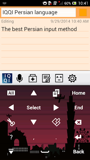 免費下載工具APP|IQQI Persian Keyboard app開箱文|APP開箱王