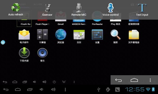Lastest MK802II Remote Client APK for Android