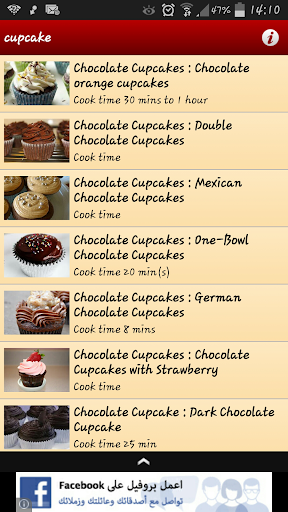 【免費生活App】cupcake recipes 2015-APP點子