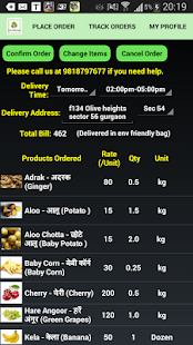 Freedhania Screenshots 2