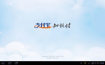 支付宝Pad APK Download for Android