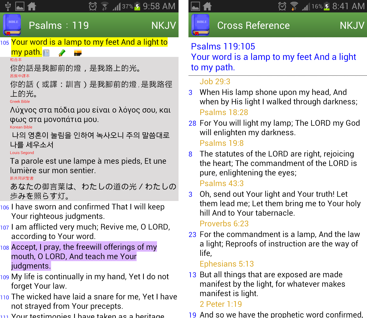 Android application Bible Bookmark screenshort