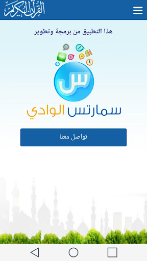 【免費生活App】أحمد العجمي-APP點子