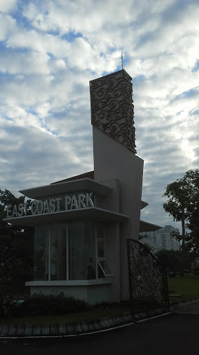 East Coast Park Entrance