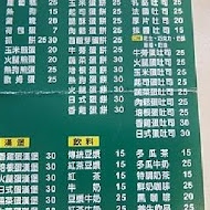 安記豆漿素食早點