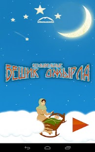 How to mod Beshik djirla lastet apk for bluestacks