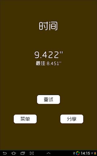 免費下載音樂APP|节拍 app開箱文|APP開箱王