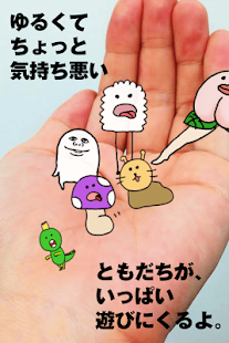 Download Mr. Little Men APK