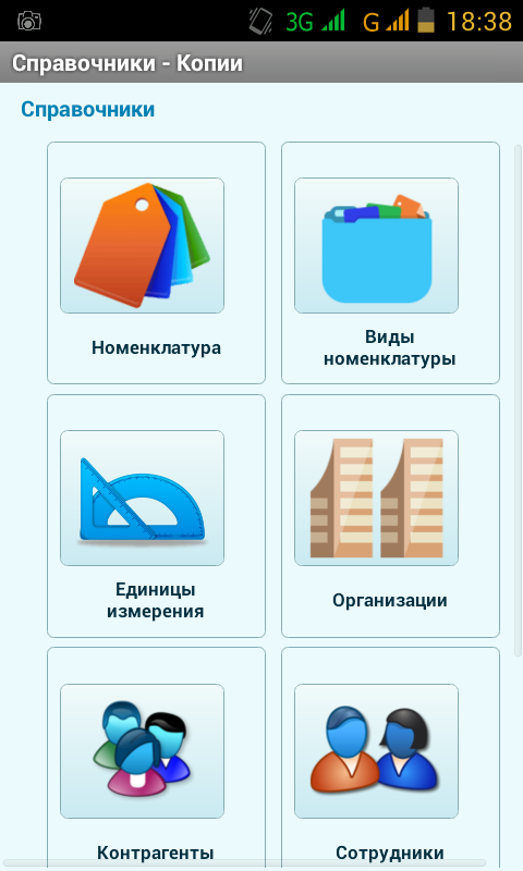 Учет В Кафе Инструкция
