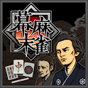 幕末麻雀 logo