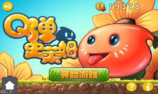 How to install Q弹史莱姆 lastet apk for android