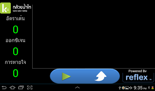 AQWave HeartRhythm (tablet) Screenshots 4