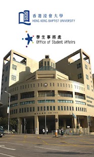 Free Download HKBU.SA APK for Android