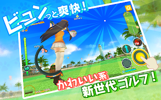 スマホでゴルフ！ ぐるぐるイーグル 【無料スポーツアプリ】 APK صورة لقطة الشاشة #6