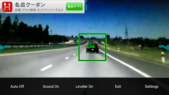 ButtuCarRun Screenshots 1