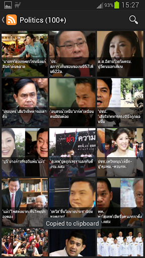 【免費新聞App】Thailand News-APP點子