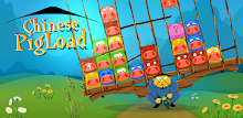 Chinese PigLoad APK
