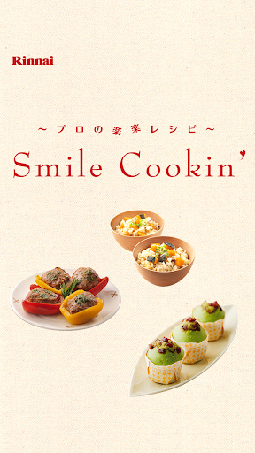 Smile Cookin'