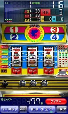 ニューペガサス 1 5号機 Androidアプリ Applion