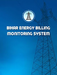 SBPDCL Mob App poster 1