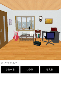 Download 脱出ガール1&2 APK for Android