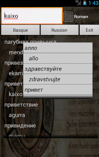 Download Russian Basque Dictionary APK for Android