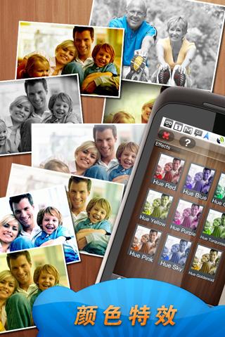 Photo Editor - Fotolr - screenshot