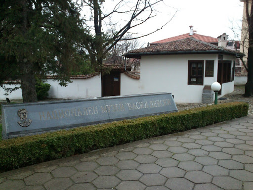 National Museum of Vasil Levski