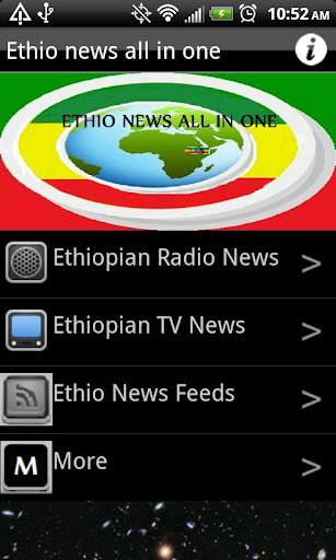 Ethiopian News