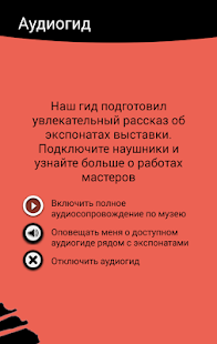 Lastest Новый Иерусалим APK for PC