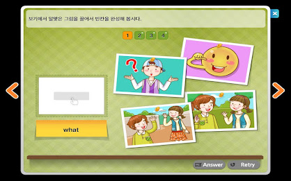 EBSe 말하기/쓰기 poster 5