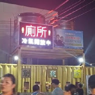 薰衣草森林(台中新社店)
