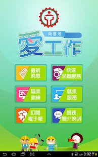 行動購物牆pour iPhone, iPod touch et iPad dans l'App Store sur ...