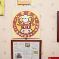 阿裕牛肉涮涮鍋 崑崙店